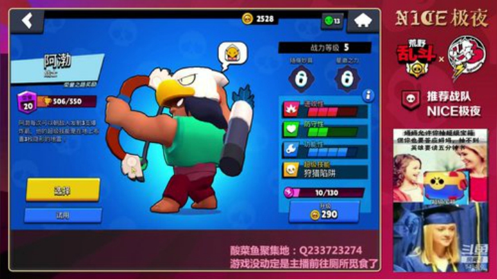 豹子头们，举起你们的手，肝杯！ 2020-07-06 08点场