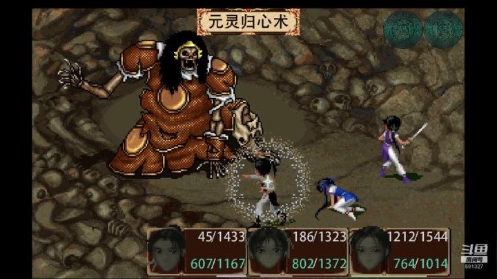 14.逆天而行高难1.3胧妖特评价