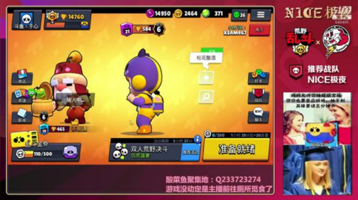 豹子头们，举起你们的手，肝杯！ 2020-07-05 13点场