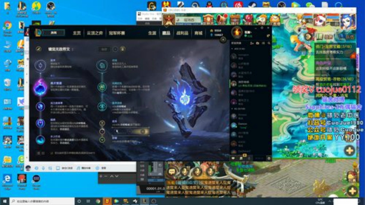 【错觉】半夜和王校长打会lol内战 2020-07-07 01点场