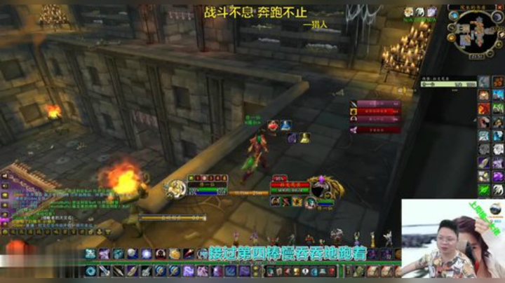 魔兽世界怀旧服：战斗不息，奔跑不止！BOSS都累哭了