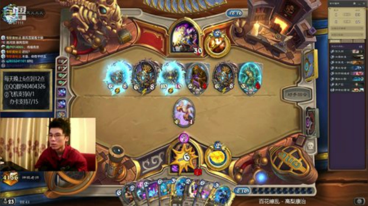 杰弗法冲排名 2020-07-06 22点场