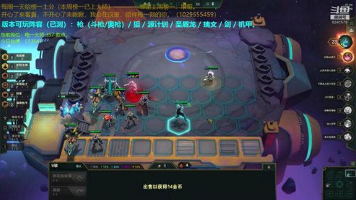 嗯，对，是的，好来。 2020-07-04 19点场