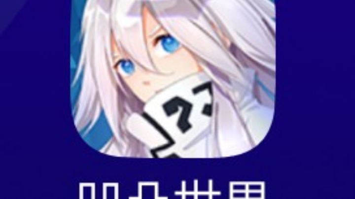 凹凸16