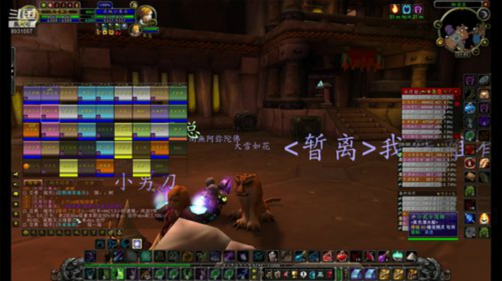 雨月弥时的直播间 2020-07-07 21点场