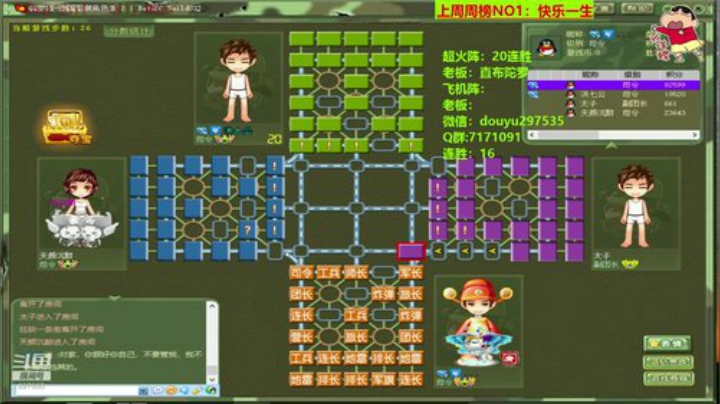 弘农君发布了一个斗鱼视频2020-07-07
