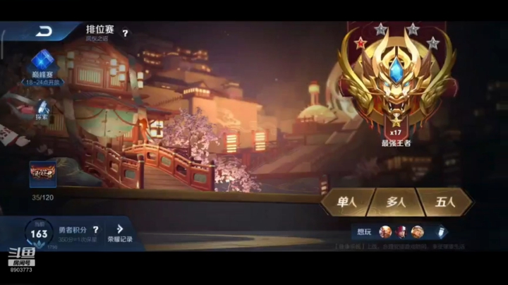07-07娱乐猴