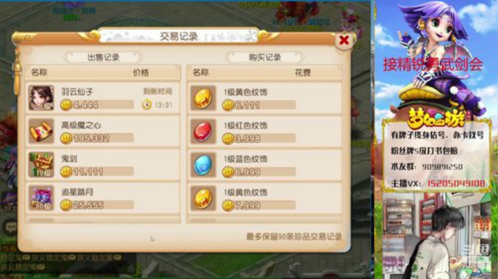看号估号走你~ 2020-06-30 11点场