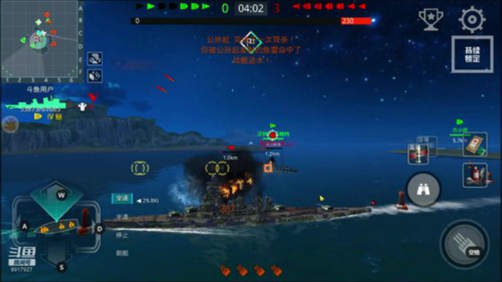 用户68404992的直播间 2020-07-01 20点场