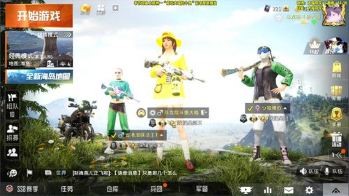 办卡上车，先上车后办卡！ 2020-07-07 13点场