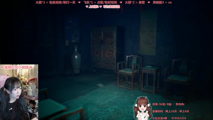 恐怖游戏，纸人2回放片段