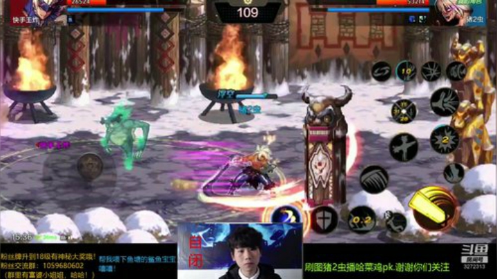 一条欧皇猪2虫的直播间 2020-07-05 14点场