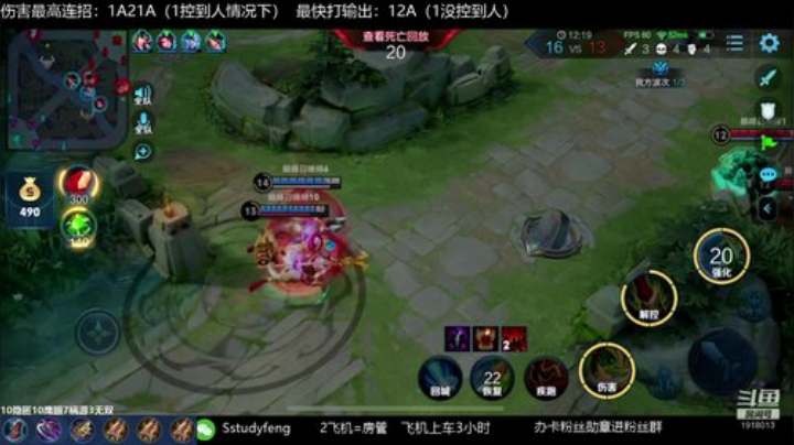 国服关羽带粉上荣耀 2020-07-07 18点场
