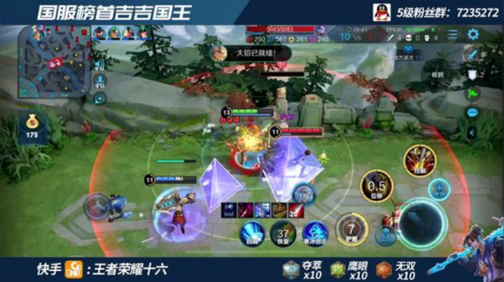 国服第一吉吉国王 带女百星上分 2020-06-28 16点场