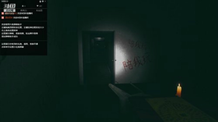 憨憨的L的日常 2020-07-06 21点场