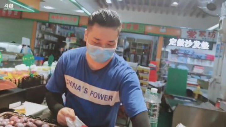 菜菜的瓜皮帽发布了一个斗鱼视频2020-07-07