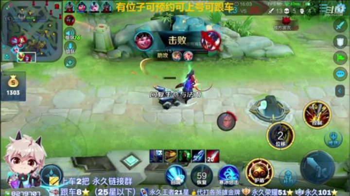 绪伦：双区飞机王者火箭荣耀（9号新赛季) 2020-07-01 16点场