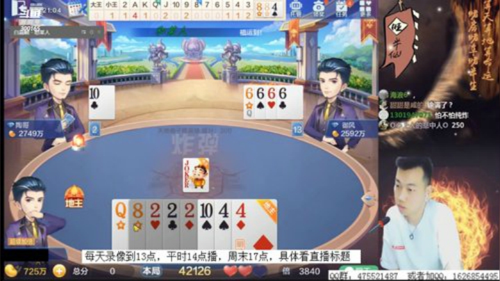 巨人13725发布了一个斗鱼视频2020-07-07
