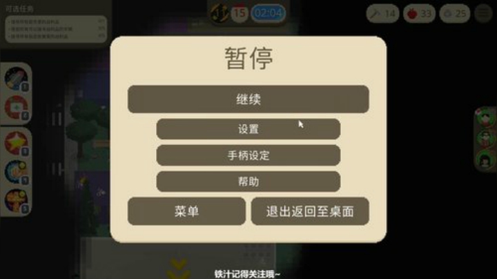 这样的主播谁会不爱呢？ 2020-07-06 19点场