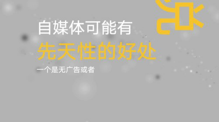 为什么传统媒体会倒闭？