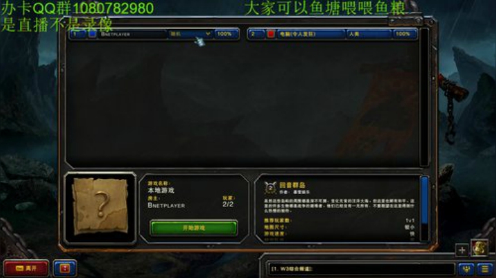 深夜小游戏~ 2020-07-05 06点场