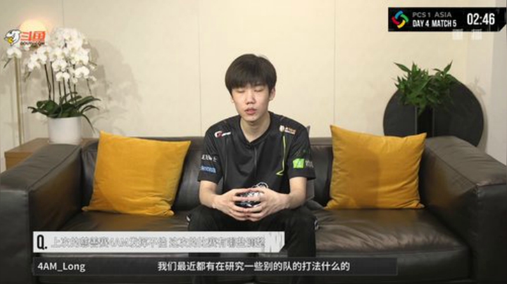 【WEGLS4】9号娱乐赛 2020-07-07 07点场