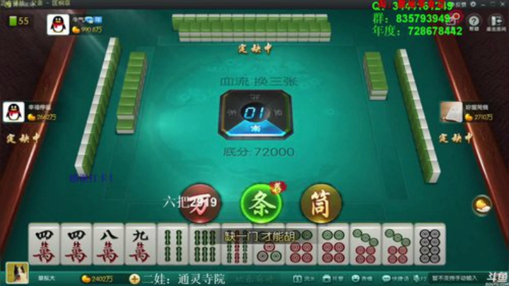 西北老狼哥哥发布了一个斗鱼视频2020-07-07