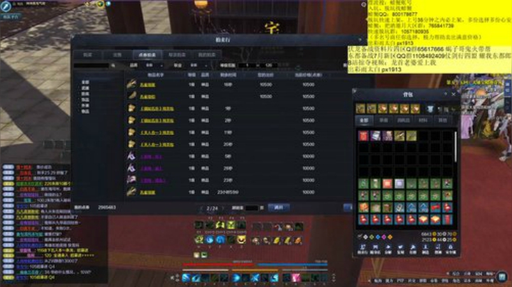 激情万雪窟今晚开战 2020-07-07 19点场