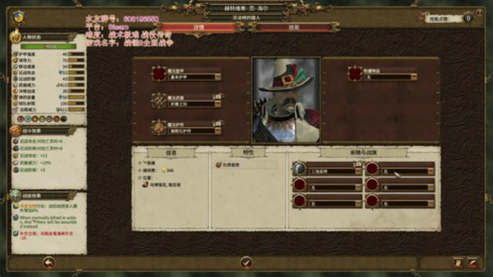 【SFO】帝国大光头 2020-07-07 10点场