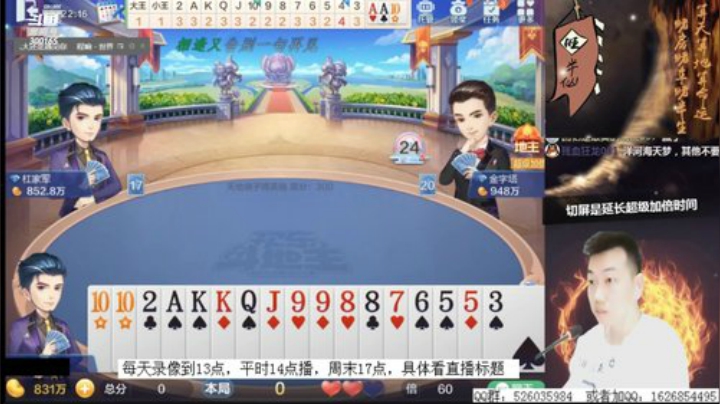 录像13点，14点直播 2020-07-07 03点场