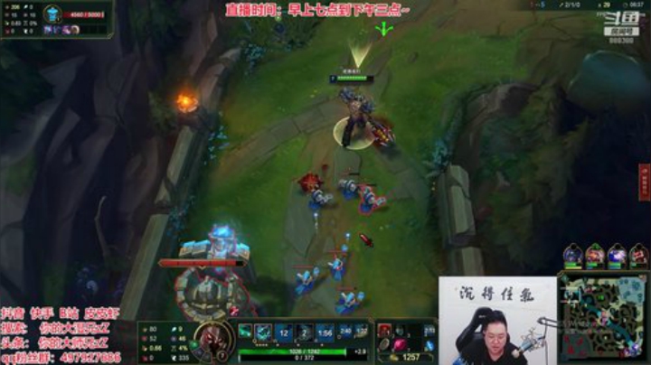 点艹你们这些大傻B发布了一个斗鱼视频2020-07-07