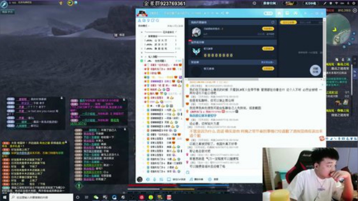 我在斗鱼看丶沐然直播天涯明月刀