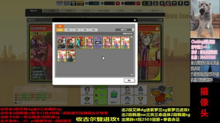 如果你不爱我！ 2020-07-06 21点场