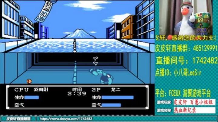 皮皮轩：复读鸭登场！一起嗨皮看翻车！ 2020-07-06 20点场