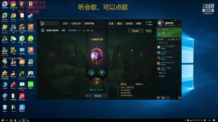 一名重庆主播，一区艾欧尼亚极地大乱斗上车 2020-07-02 12点场