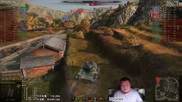 坦克世界 零敲碎打 今天垮不垮