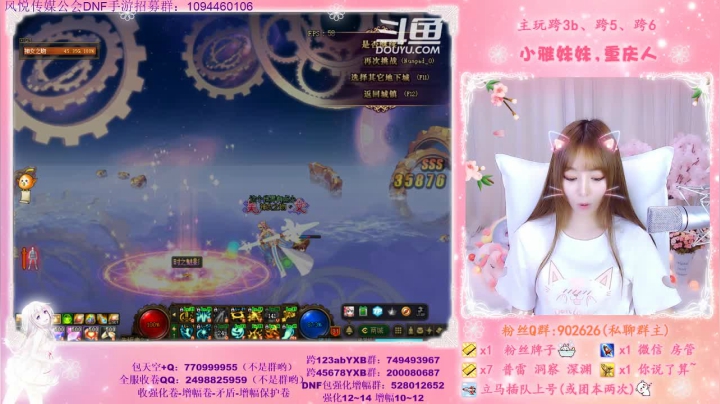 第59个神话