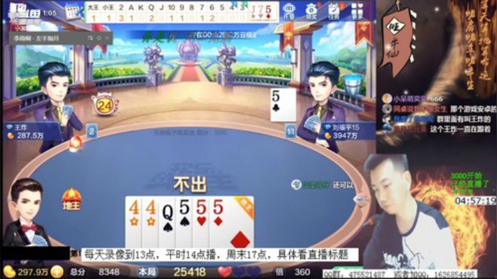 录像13点，14点直播 2020-07-07 05点场