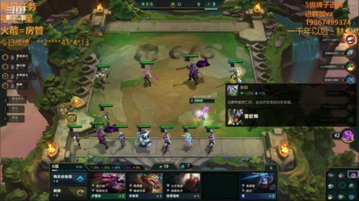 【双帽子3星船长】 2020-07-07 03点场