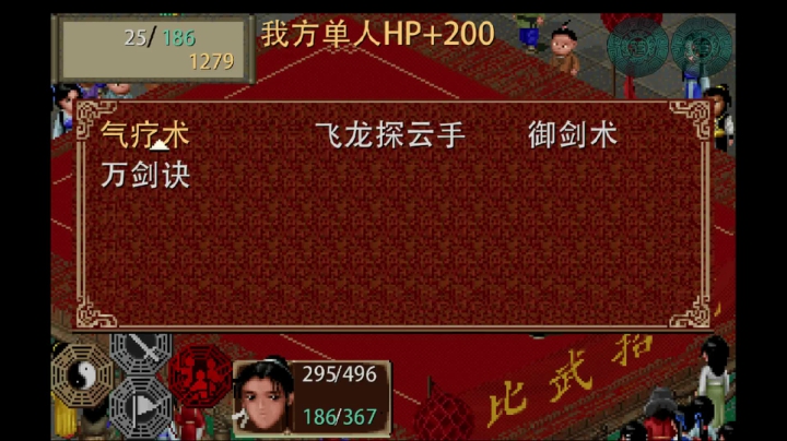 3.逆天而行高难1.3林月如2特等评价