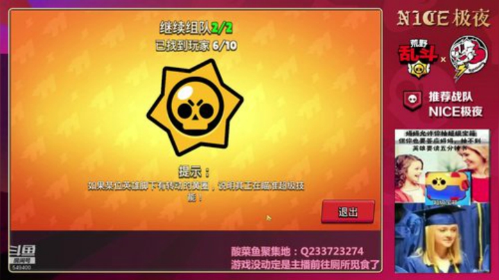 豹子头们，举起你们的手，肝杯！ 2020-07-05 17点场
