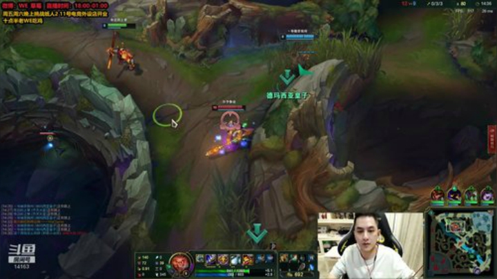 草莓：挑战峡谷吃鸡双大师 2020-07-07 20点场