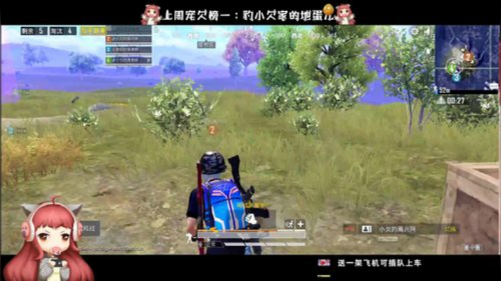 ⚡带粉 带水友喽 扫码上车⚡ 2020-07-07 18点场