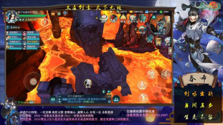 无限月读开启！！ 2020-07-03 20点场