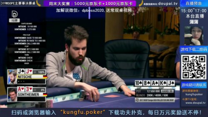 我在斗鱼看斗牌TV直播棋牌娱乐
