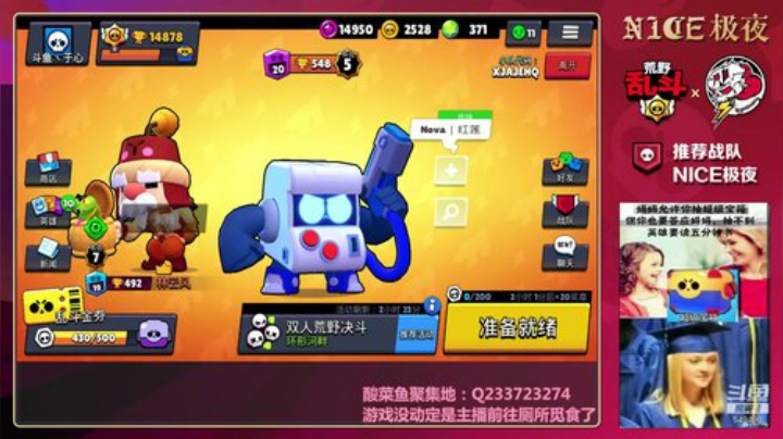 豹子头们，举起你们的手，肝杯！ 2020-07-06 10点场