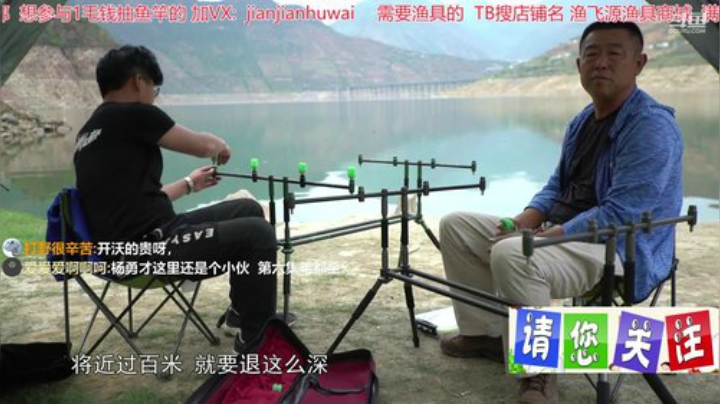 wlbig发布了一个斗鱼视频2020-07-07