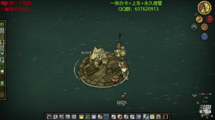 【飞神】欢乐双排~ 2020-07-07 22点场
