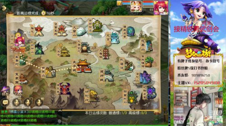 七月你好，找号估号~ 2020-07-01 11点场