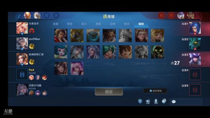 巅峰赛2300冲冲冲！ 2020-07-02 12点场